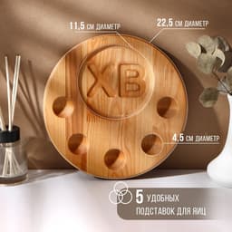 Пасхальный набор Adelica: подставка под яйцо и кулич, 2 подставки под яйцо, термонаклейки в подарок