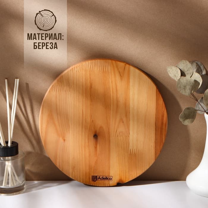 Пасхальный набор Adelica: подставка под яйцо и кулич, 2 подставки под яйцо, термонаклейки в подарок