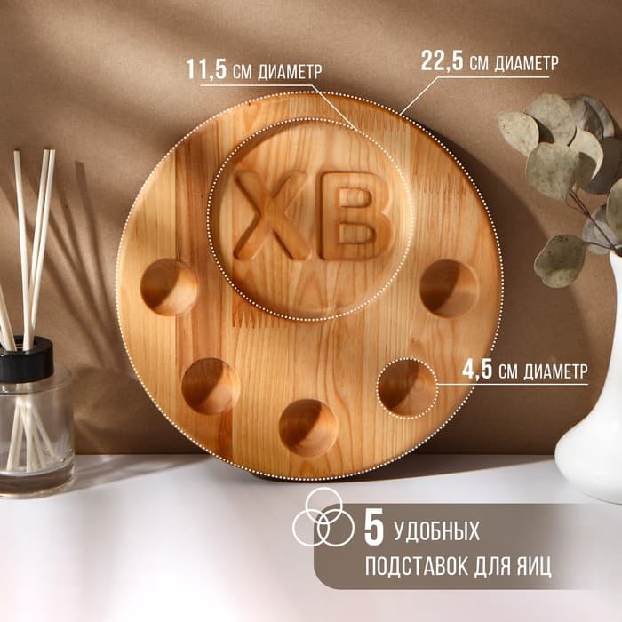 Пасхальный набор Adelica: подставка под яйцо и кулич, 2 подставки под яйцо, термонаклейки в подарок