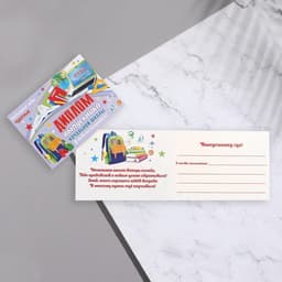 Диплом «Выпускник начальной школы!», 44.5×16.5 см