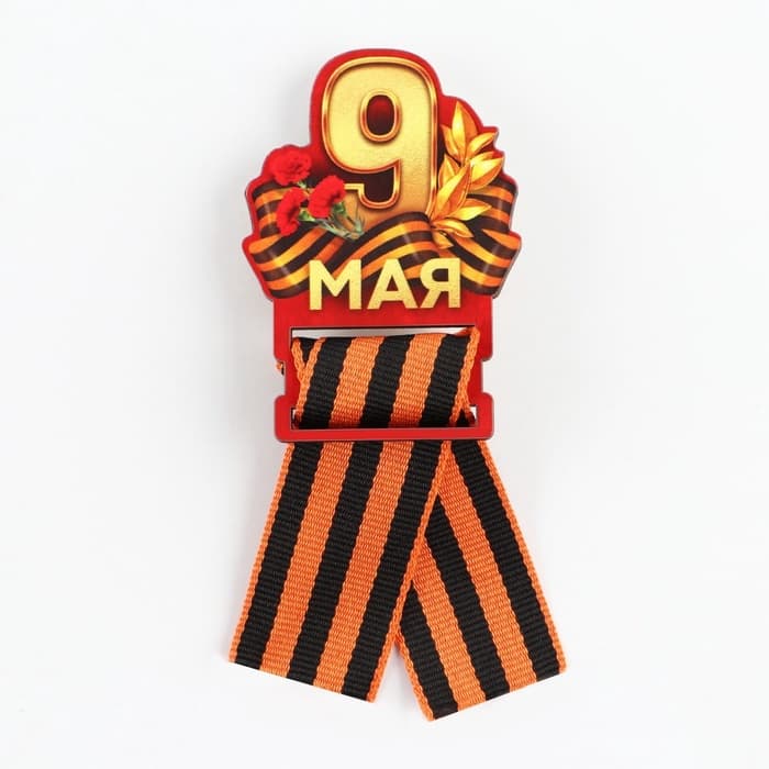 Значок с георгиевской лентой «9 Мая, гвоздика», дерево, 4.8×6.6 см