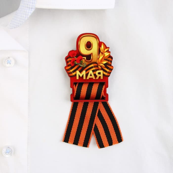 Значок с георгиевской лентой «9 Мая, гвоздика», дерево, 4.8×6.6 см
