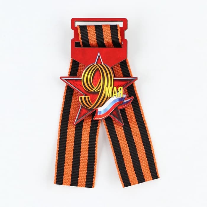 Значок с георгиевской лентой на День Победы «9 Мая», дерево, 4.6×5.7 см