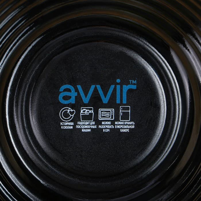 Салатник Avvir Carve, 430 мл, d=13 см, стеклокерамика, чёрный