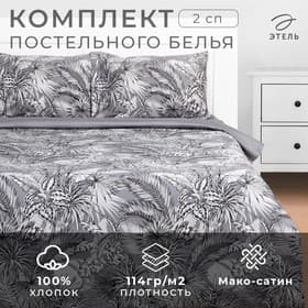 Постельное бельё 2-спальное «Этель» Tropical vibes, мако-сатин