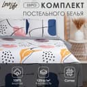 Постельное бельё евро LoveLife Line world, сатин