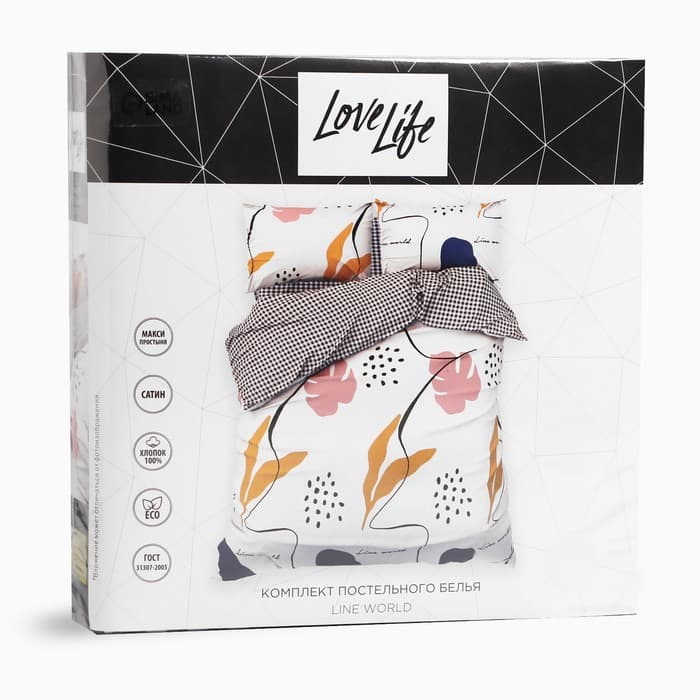 Постельное бельё евро LoveLife Line world, сатин