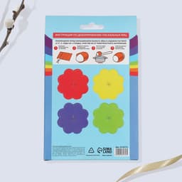 Пасхальный декор для кулича «Зверята» на пасху, 18.5×16×1 см