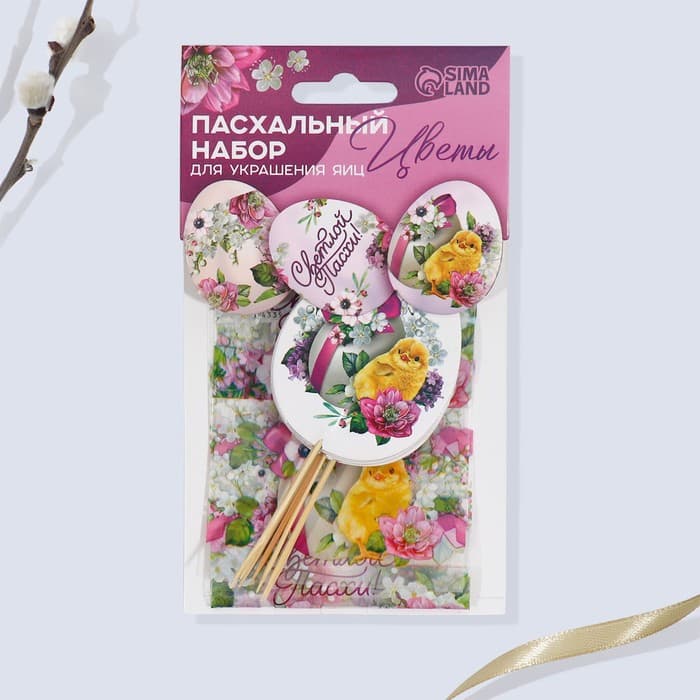 Набор для украшения яиц с карточками «Цветы» на пасху, 9×16 см