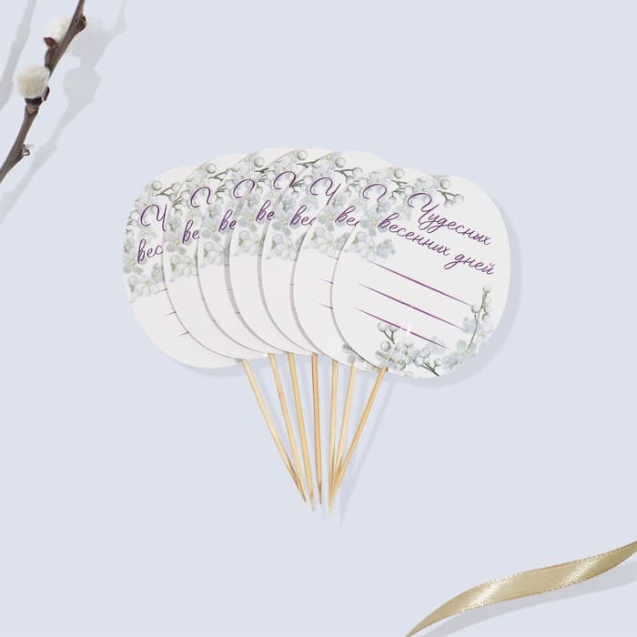 Набор для украшения яиц с карточками «Цветы» на пасху, 9×16 см