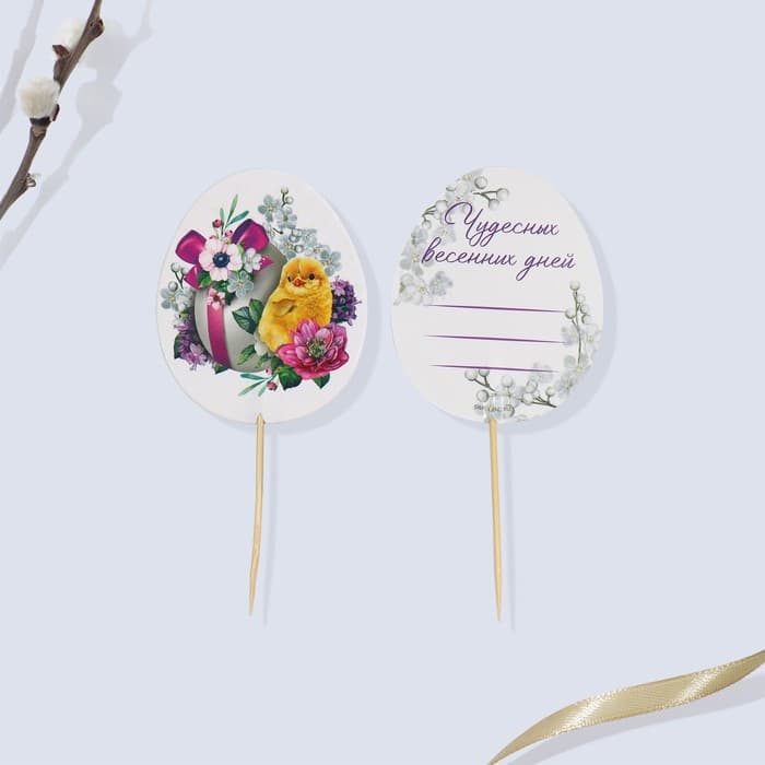 Набор для украшения яиц с карточками «Цветы» на пасху, 9×16 см
