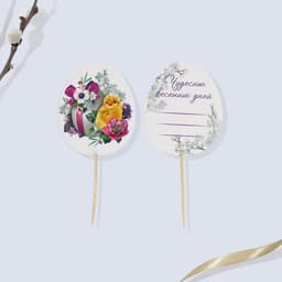 Набор для украшения яиц с карточками «Цветы» на пасху, 9×16 см