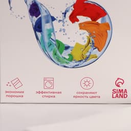 Салфетки для стирки от окрашивания белья Доляна, набор 50 шт.