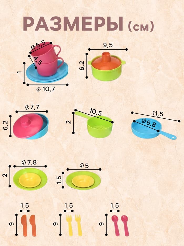 Набор детской посуды «Каша у Маши», 20 предметов