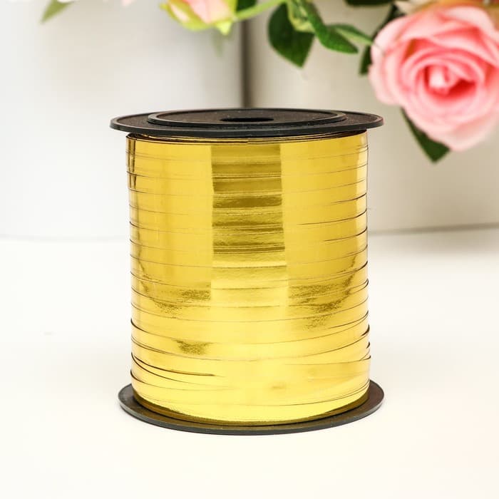 Лента для декора, подарков и шаров, золото, металлизированная, 0.5 см × 225 м ±5%
