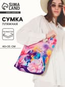 Сумка женская пляжная «Цветы», 35×40 см