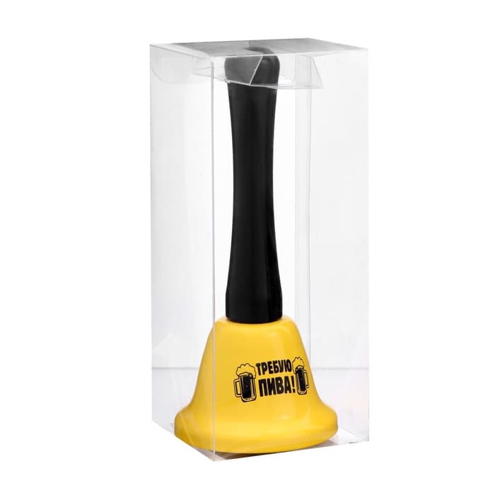 Колокольчик настольный «Требую пива»