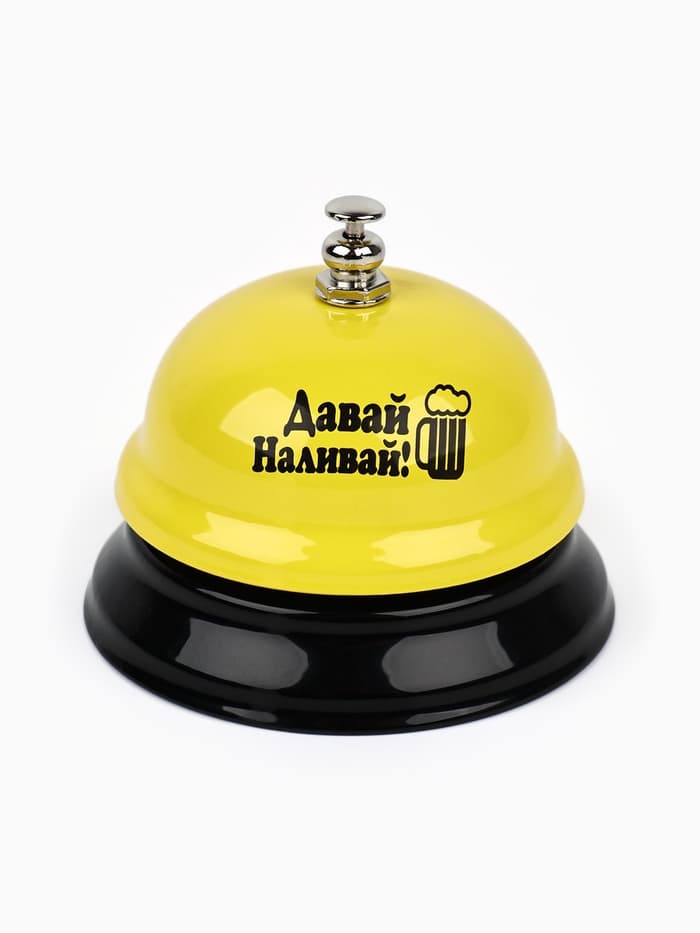 Звонок настольный «Давай наливай», 7.5×7.5×6 см