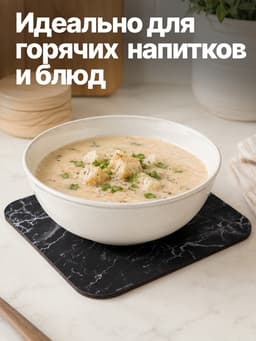 Подставка под горячее «Чёрный мрамор», 15×15 см