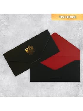 Конверт подарочный «Герб», софт тач, тиснение, 19×9 см