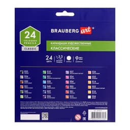 Карандаши художественные цветные BRAUBERG ART CLASSIC, 24 цвета, мягкий грифель 3.3 мм,