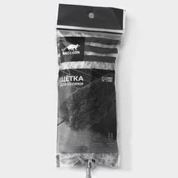 Щётка для удаления пыли, телескопическая ручка 37-81 см, насадка из микрофибры 17 см