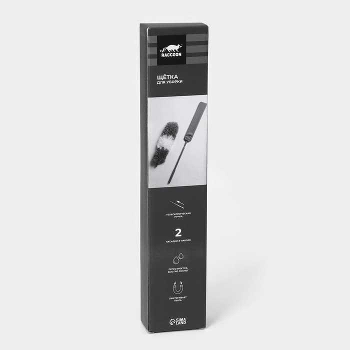 Щётка для пыли, плоская насадка 40×7.5 см, пушистая насадка 41×13 см, телескопическая ручка 230 см