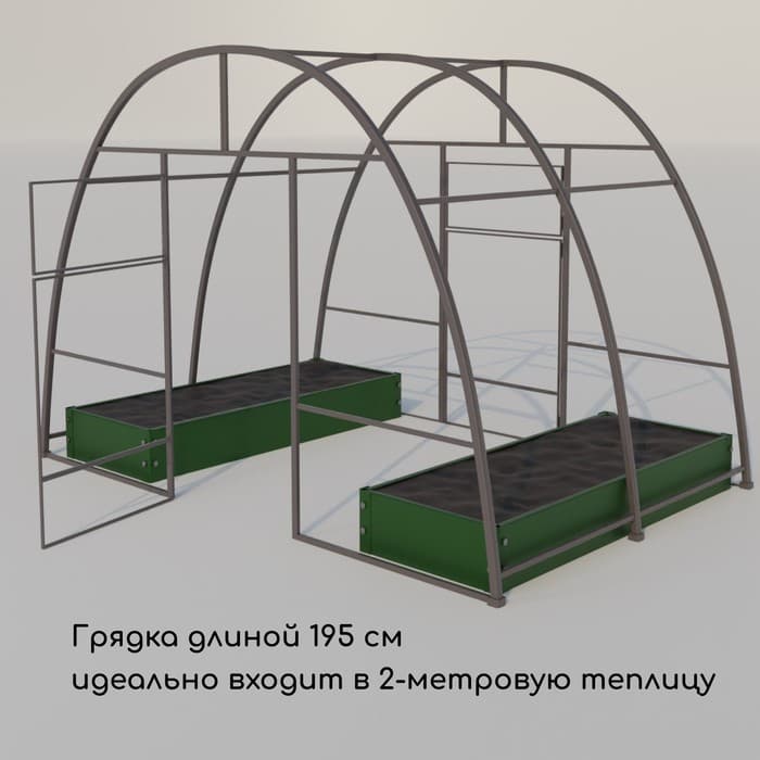 Грядка оцинкованная, 195×70×15 см, зелёная, Greengo