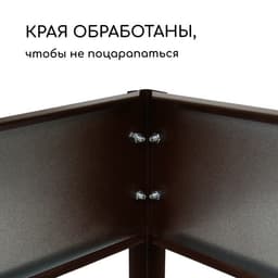 Грядка оцинкованная, 195×70×15 см, коричневая, Greengo
