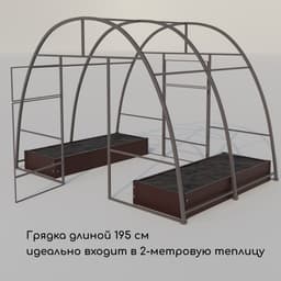 Грядка оцинкованная, 195×70×15 см, коричневая, Greengo