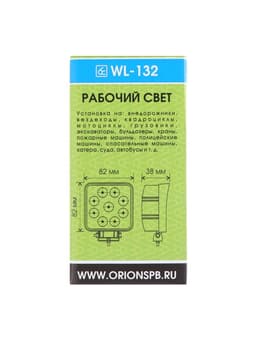 Светодиодная фара Вымпел WL-132S, дальний свет, корпус металл, 9 LED по кругу, 27 Вт