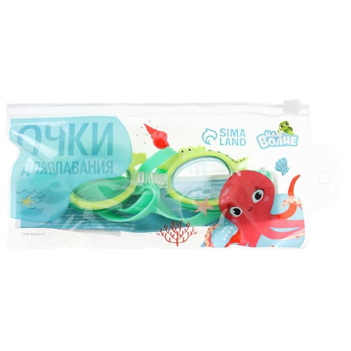 Очки для плавания детские «На волне: Крокодил», беруши