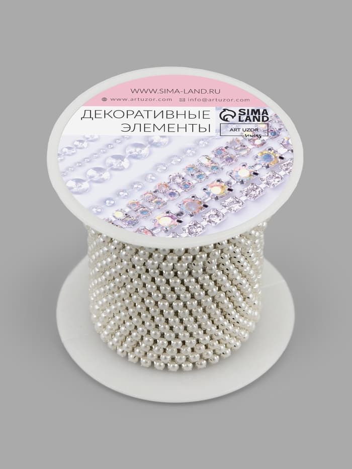 Цепь с жемчугом, металл, пластик, 2 мм, SS6, 9±1 м, цвет молочный