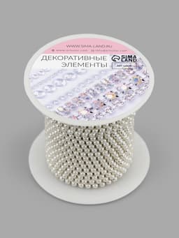 Цепь с жемчугом, металл, пластик, 2 мм, SS6, 9±1 м, цвет молочный