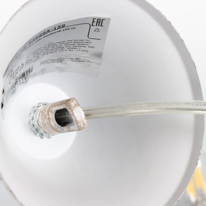 Люстра потолочная BayerLux «Айрис», 3xE14, 40 Вт, белый с золотой патиной, 66×66×46-105 см