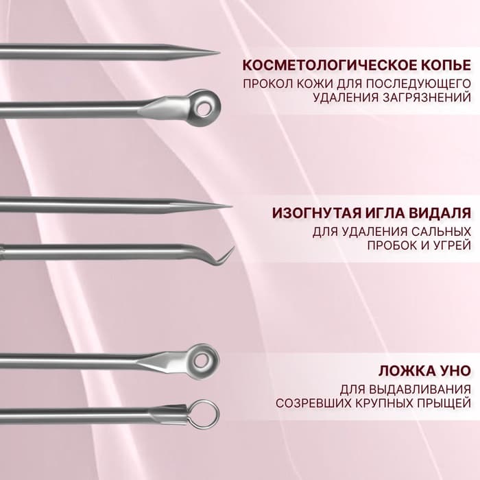 Косметологический набор, 4 предмета, в пластиковом футляре, 11.5 см, серебристый