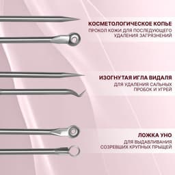 Косметологический набор, 4 предмета, в пластиковом футляре, 11.5 см, серебристый