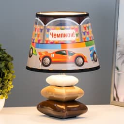 Настольная лампа с абажуром RISALUX «Гонки», Е14, 15 Вт, бело-чёрный, 20×20×28 см