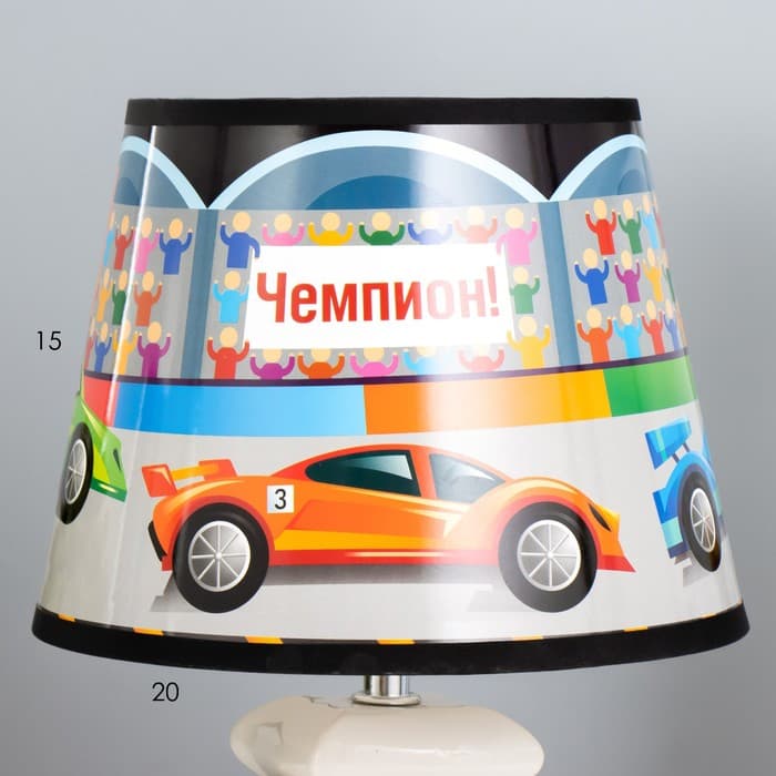 Настольная лампа с абажуром RISALUX «Гонки», Е14, 15 Вт, бело-чёрный, 20×20×28 см