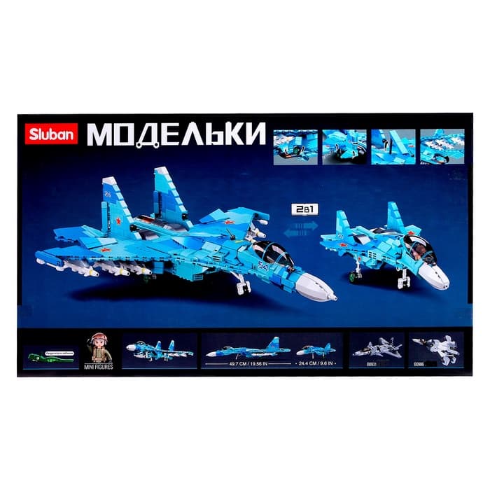 Конструктор Sluban «Модельки. Сверхзвуковой истребитель», 1040 деталей