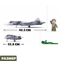 Конструктор «Модельки. Сверхзвуковой истребитель», 893 детали