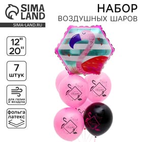 Воздушные шары, набор «С днём рождения», 7 шт.