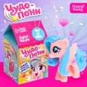 Игрушка-сюрприз «Чудо-пони», МИКС