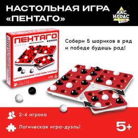 Настольная игра Лас Играс KIDS «Пентаго»