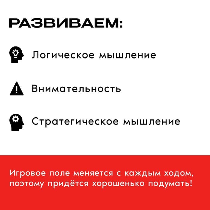 Настольная игра Лас Играс KIDS «Пентаго»
