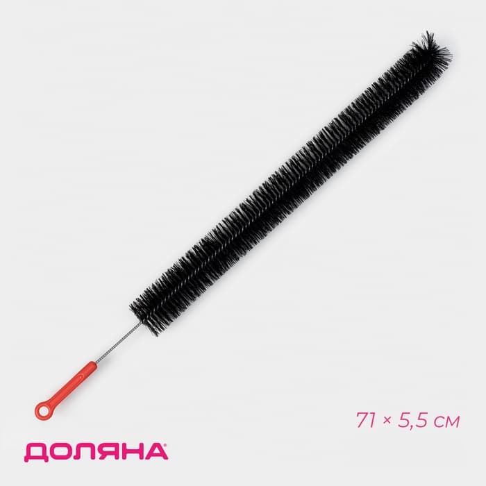 Ёрш чистящий Доляна, гибкий, 71×5.5 см, чёрный