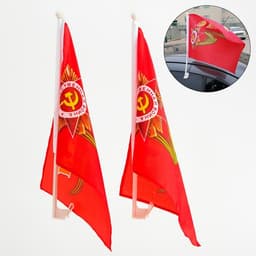 Флаг 9 Мая, 30×45 см, полиэфирный шелк, с креплением на машину