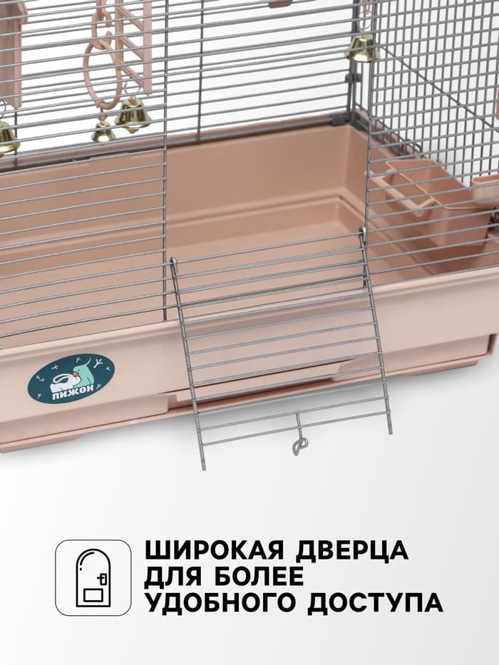 Клетка для птиц «Пижон» №100, разборная, 42×30×37 см, укомплектованная, бежевая