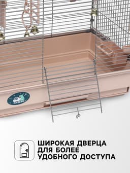 Клетка для птиц «Пижон» №100, разборная, 42×30×37 см, укомплектованная, бежевая