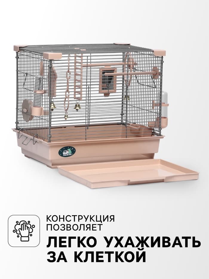 Клетка для птиц «Пижон» №100, разборная, 42×30×37 см, укомплектованная, бежевая